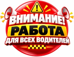 ��������. ��� "������ ���������". ����� *2505 �� �� ���� ����