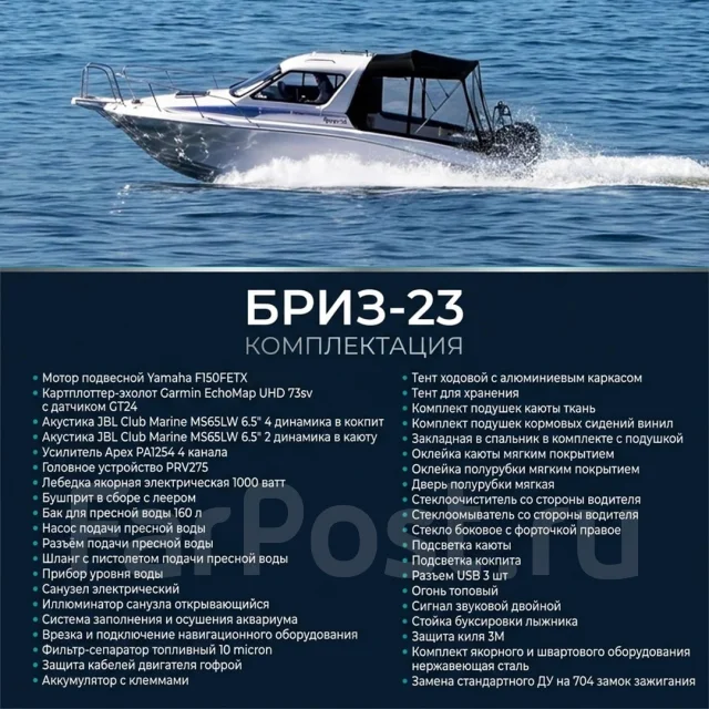 ���� 23. 2026 ���, ����� 7,45��., ��������� ���������, 150��.�., ������ ����