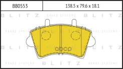 ������� ��������� �������� | ����� ����/��� | OPEL Movano 98- Blitz ���. BB0553 Blitz BB0553 ����