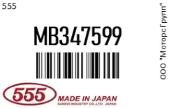 ���������� ������� ���� /SE7331/CEM38 /. () 555 MB347599 MB347599 ����