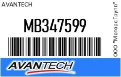 ���������� ������� Avantech MB347599 MB347599 ����