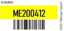 ����� MMC A3111/M87/J2210230S/GWM83A/ 4M40(T) Sunami ME200412 ME200412 ����