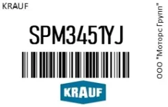 �������� �������� Krauf SPM3451YJ SPM3451YJ ����
