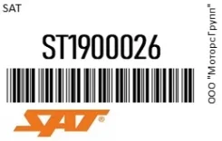 ����� ���������������� SAT ST1900026 ST1900026 ����