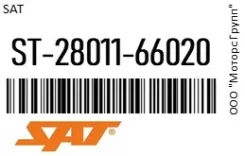 ������� Toyota LC80, LC7#, LC Prado 150, Hilux 1FZ#,1GR-FE SAT ST-28011-66020 / ST2801166020 ST2801166020 ����