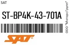 ������ ABS ����� ����/���/ Mazda 3 BK/BL 03-13/FORD Focus III/ IV 10-18/18- SAT ST-BP4K-43-701A / STBP4K43701A STBP4K43701A ����