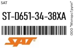 ��������� ����� �������� ������ Mazda 2/Demio 08-/FORD Fiesta 08- SAT ST-D651-34-38XA / STD6513438XA STD6513438XA ����