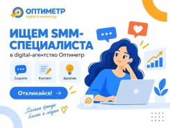 Smm-����������. ��������, �� ����� �.�. ����� ������� 94� ����