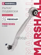 ����� �������� Mercedes-Benz C-Class (W204) 07-14 01/11-01/14, Mercedes-Benz C-Class Coupe (C204) 11- 01/13-, Mercedes-Benz C-Class T-Model (S204) 07...