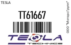 ������� 22402501SD2031/SDH5866PN / 4HF1, YM,4HG1/��, ������/11T Tesla TT61667 TT61667 ����