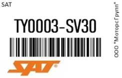 �������� Toyota Camry/Vista 3S/4S 9094 SAT TY0003-SV30 / TY0003SV30 TY0003SV30 ����