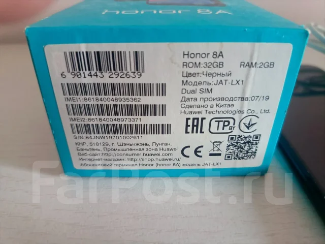Honor 8A. �/�, 32 ��, ������, 4G LTE ����