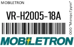 ����-��������� ���������� ���������� Mobiletron VR-H2005-18A / VRH200518A VRH200518A ����