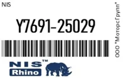 ��������� (/Rhino) [320/28 XJA (NSK)] 285216.4, 894249564, NIS Y7691-25029 / Y769125029 Y769125029 ����