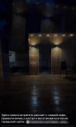 ���� �����. �� �������� ���� (�����������) ����
