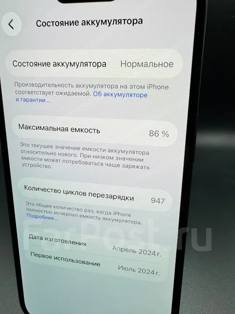 Apple iPhone 15. �/�, 128 ��, ������, 3G, 4G LTE, 5G, ����������, NFC, ������� �������, ������������ ������� ����