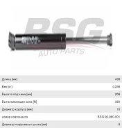 ����������� A3 (97-) ������ ��������, BSG90980001, BSG 23386 ����