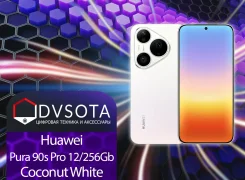 Huawei Pura 90s Pro. �����, 256 ��, �����, 3G, 4G LTE, 5G, Dual-SIM, NFC ����