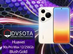 Huawei Pura 90s Pro Max. �����, 256 ��, �������, 3G, 4G LTE, 5G, Dual-SIM, NFC ����
