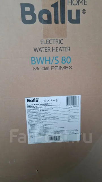 Ballu ����