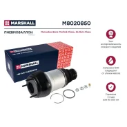 ������������ ������. ����. Mercedes-Benz Mlgle-Class W166 12- Mercedes Benz Glgls-Class X166 13- M8020850 Marshall M8020850 M8020850 ����