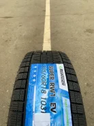 Roatiger Super RW1 EV. ������, ��� �����, 2026 ���, ����� ����