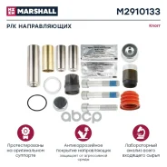 C������ ������� ! (��) �������.36x114, ����� ������������ MB Actros SB7648 �/� �� [178Marshallm2910133] M2910133 ����
