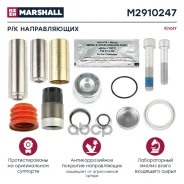 ��������� �������! (��)������������ ����� � ����� ������������ MB Actros SB7649 �/� [178Marshallm2910247] M2910247 ����