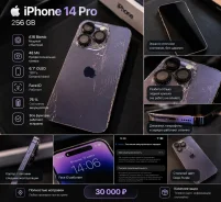 Apple iPhone 14 Pro. �/�, 256 �� ����
