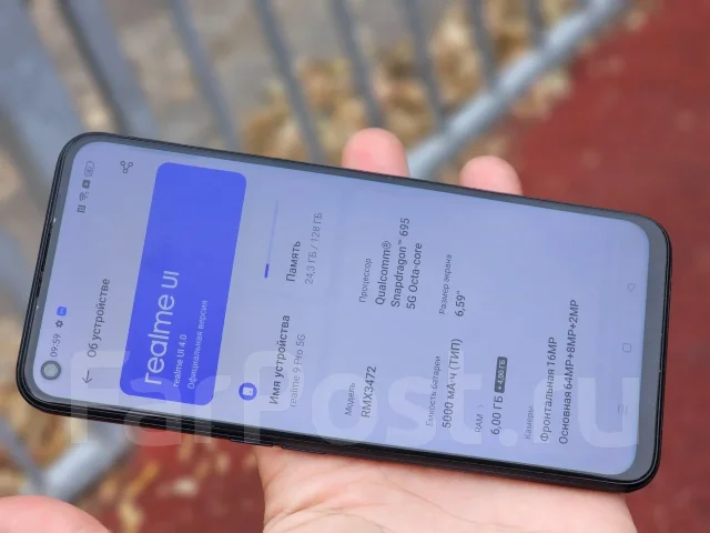 Realme 9 Pro. �/�, 128 ��, 5G ����