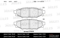 ������� ��������� ������ (��� �������) (����� Semi-Metallic) (Subaru Legacy 03/Outback 03 2.0/2.5) (TRW GDB3373) E110228 Miles E110228 ����