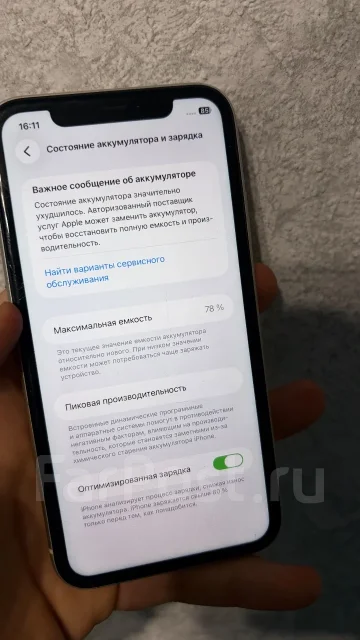 Apple iPhone 11. �/�, 64 ��, �����, 3G, 4G LTE, 5G, Dual-SIM, NFC, eSIM, ������� �������, ������������ ������� ����