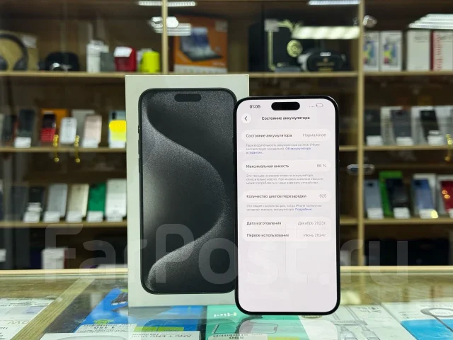 Apple iPhone 15 Pro Max. �/�, 256 �� ����