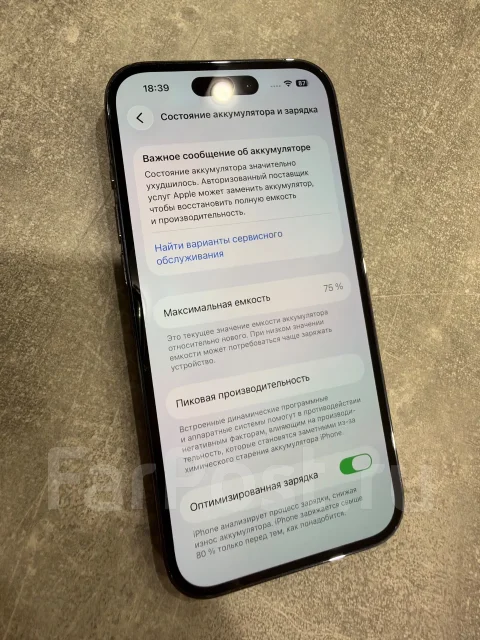 Apple iPhone 14 Pro. �/�, 256 ��, ����������, 3G, 4G LTE ����