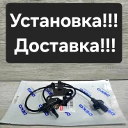 ������ ABS �������� Honda Accord CU# 57455-TA0-A01 ����