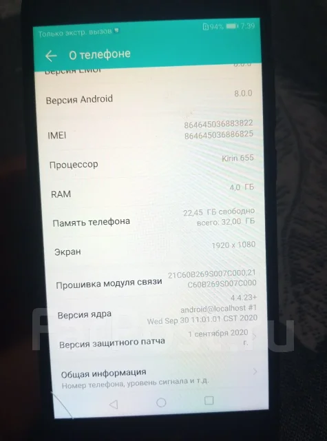 Honor. �/�, 32 ��, 4G LTE ����