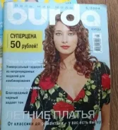 ������ ������ Burda ����