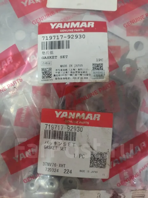 Yanmar. 3TNV80F-NGGE ����