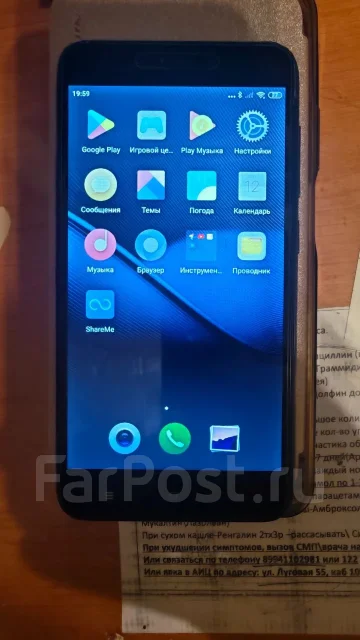 Xiaomi Redmi 4X. �/�, 32 ��, ������ ����