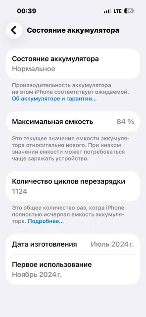 Apple iPhone 15 Pro. �/�, 128 ��, �����, 3G, 4G LTE, 5G, Dual-SIM ����