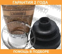 ������� ���� �������� �������� Febest / 0217J10R �������� 24 ��� 0217J10R ����