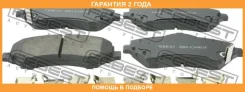 ������� ��������� �������� �������� Febest / 2001Carvf �������� 24 ��� 2001CARVF ����