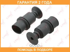 �������� �������� ������������� �������� Lynxauto / PR7308 �������� 24 ��� PR7308 ����