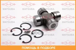 ���������� (������������� ������) Matsuba / UJ619 UJ619 ����