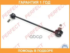 ���� ������������� �������� Perfect / MD14Astina �������� 12 ��� MD14ASTINA ����