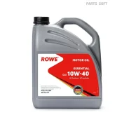 Rowe Essential