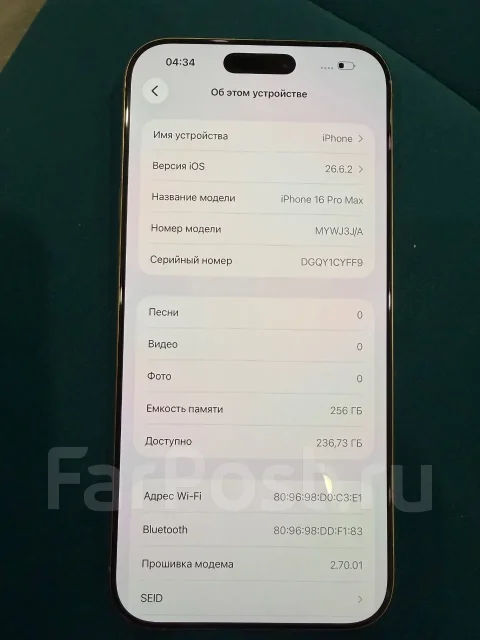 Apple iPhone 16 Pro Max. �/�, 256 ��, �������, 3G, 4G LTE, 5G, NFC, eSIM, ������� �������, ������������ ������� ����