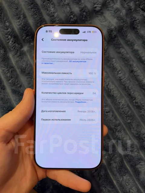 Apple iPhone 17 Pro. �/�, 256 ��, ���������, eSIM ����
