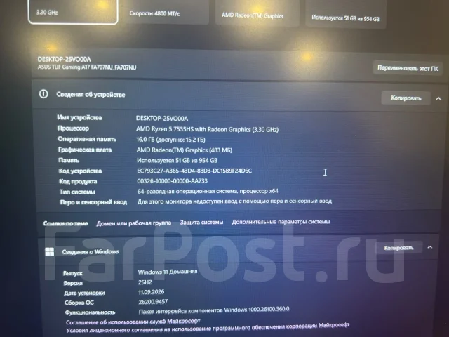 Asus TUF Gaming A17. 17.3", 3,3����, ��� 16 ��, ���� 1 000���, WiFi: 1, Bluetooth: 1, ����������� �� 6��. ����