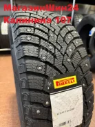 Pirelli Ice Zero 2. ������, ����������, 2026 ���, ����� ����